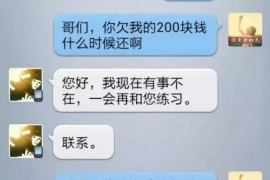 舞钢贷款清欠服务