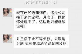 舞钢企业清欠服务